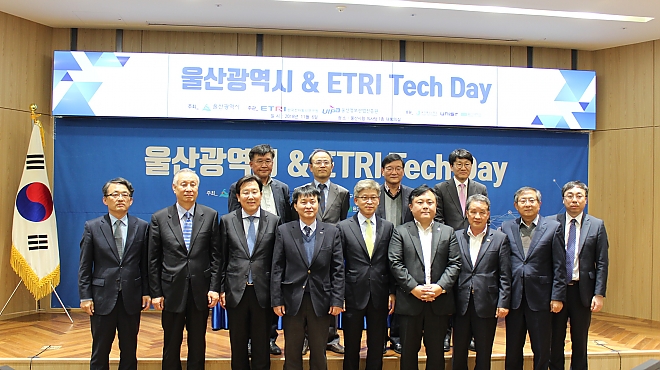 울산광역시 & ETRI Tech Day 썸네일 이미지