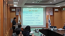 2019년 1차 울산정보보호지원센터 정보보호 자문회의 개최 썸네일 이미지