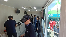 울산  VR/AR  모바일아카데미 ,‘ 바다의 날 ’ 참가 썸네일 이미지