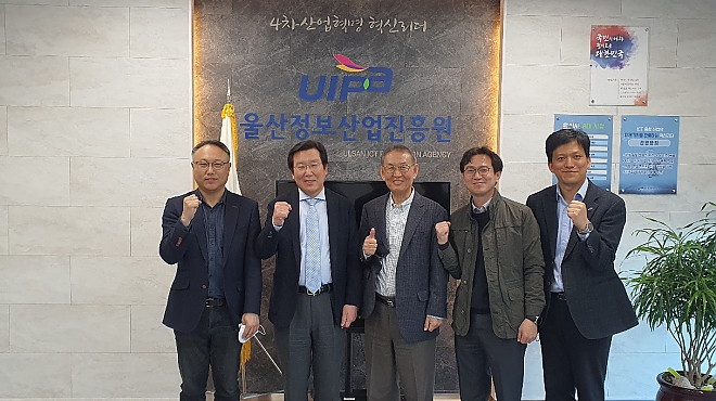 울산발전연구원 원장 UIPA 방문  썸네일 이미지