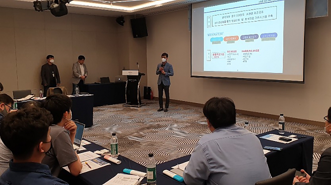 정보보호 강화방안 세미나(스마트제조 R&D 분야) 썸네일 이미지