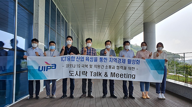 직원소통과 협력을 위한제조혁신콘텐츠팀 도시락 Talk ＆ Meeting 썸네일 이미지