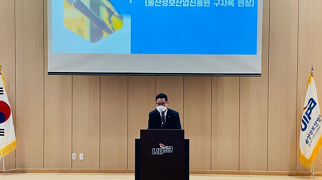 지역ICT이노베이션스퀘어확산사업 2021년 데이터크리에이터 양성 1기 개강식 썸네일 이미지