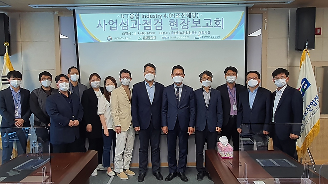 과기부 SW산업과 박성진과장 ICT융합 Industry4.0s(조선해양) 현장방문 썸네일 이미지